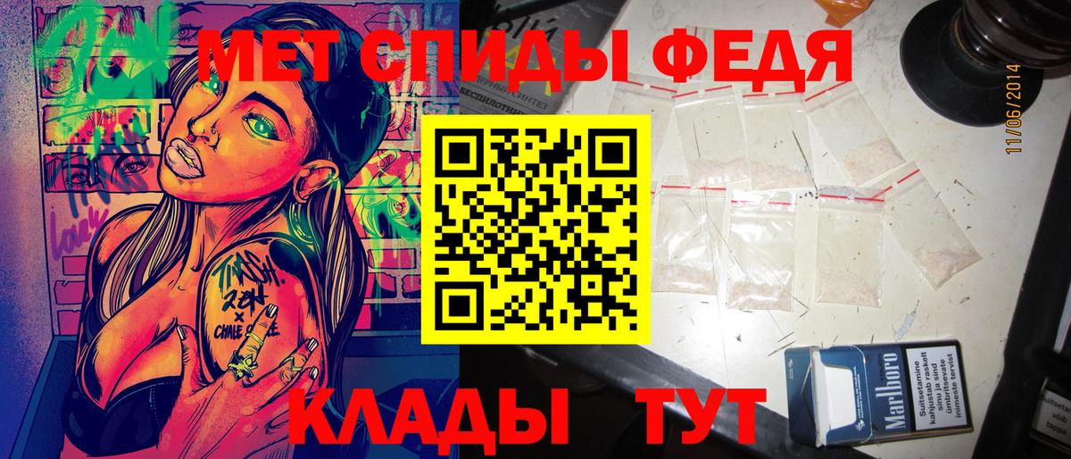 Amphetamine Розовый Михайловка