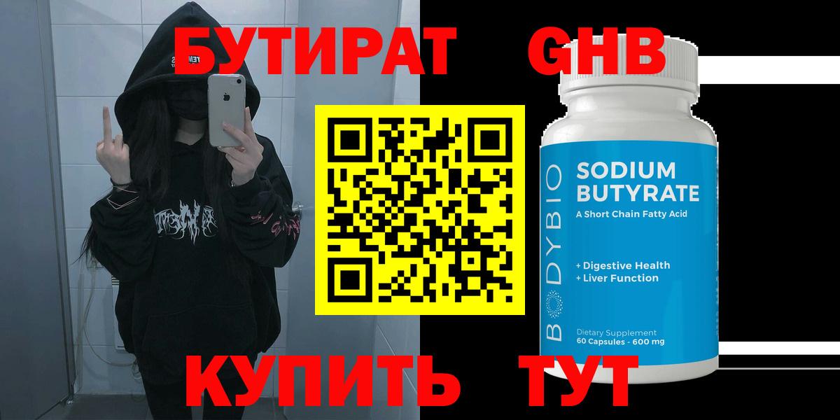 Конопля  Меф  Вход с VPN  МДМА  Амфетамин кристаллы  Лсд 25  Михайловка  ГАШИШ  Кокаин  APVP СОЛЬ кристаллы  Меф  