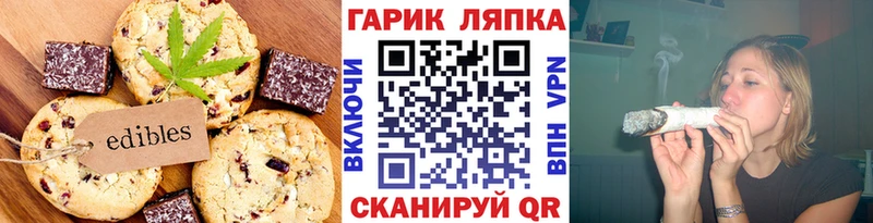 Canna-Cookies марихуана  Михайловка 