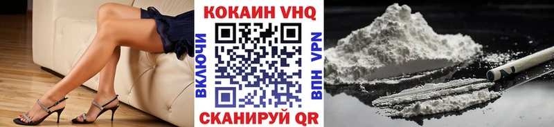 КОКАИН 97%  Михайловка 