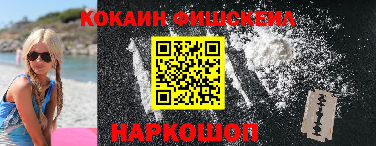 КОКАИН 98% Михайловка