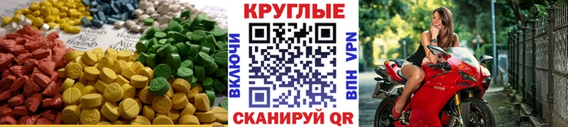 Ecstasy диски  закладка  Михайловка 