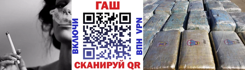 наркотики  Михайловка  ГАШ Изолятор 