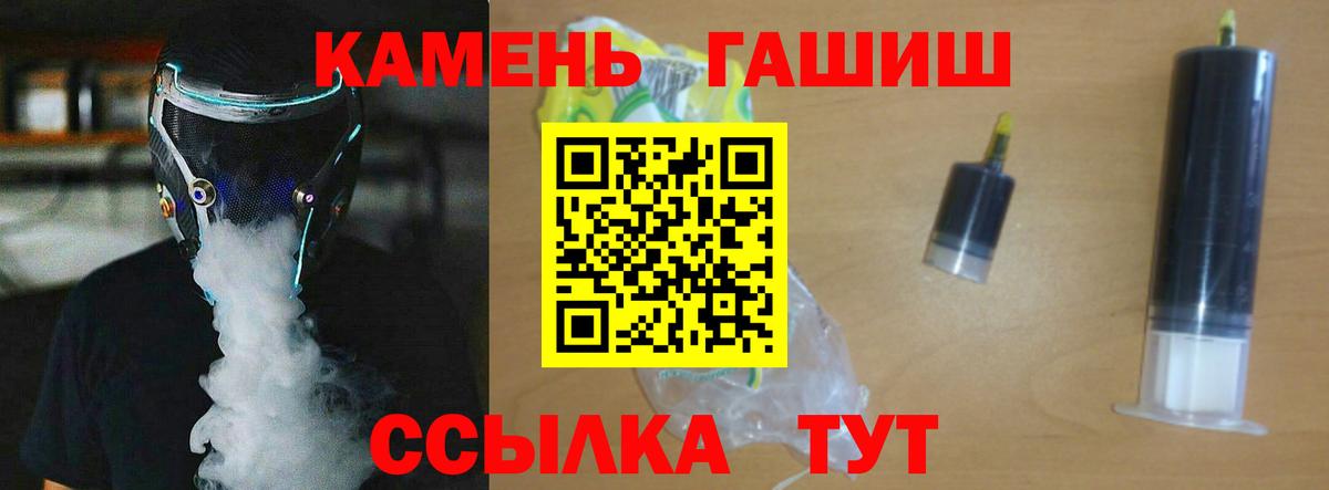 ГАШИШ VHQ Михайловка