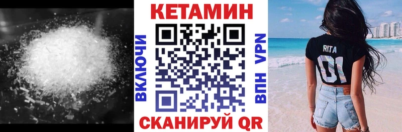 закладки  МЕГА рабочий сайт  Кетамин ketamine  маркетплейс официальный сайт  Михайловка 