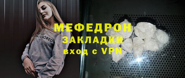 2c-b Куйбышев