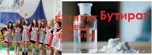 2c-b Куйбышев