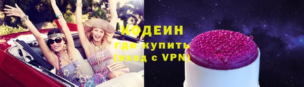 тгк Краснослободск