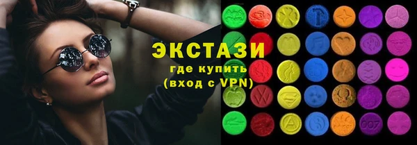 гидра Лагань
