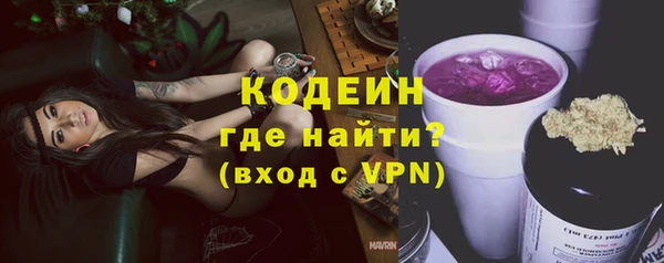 2c-b Куйбышев