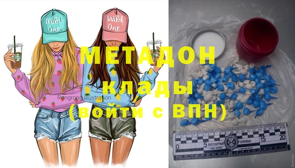 2c-b Куйбышев