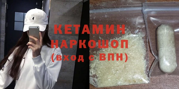 бутик Лысково