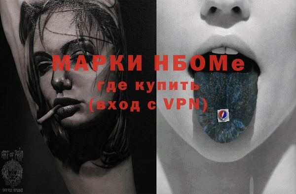 гидра Лагань