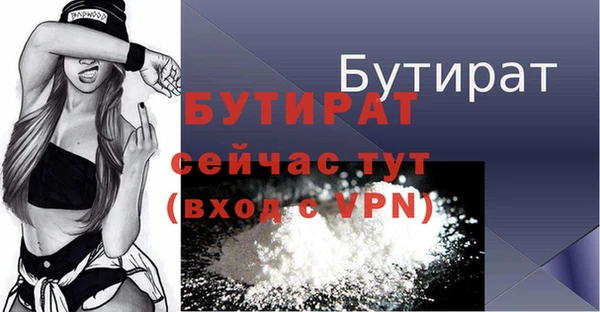 2c-b Куйбышев
