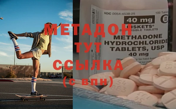 2c-b Куйбышев