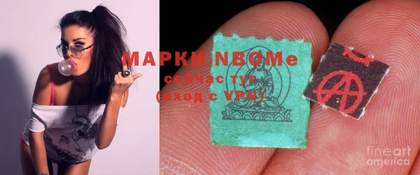 бутик Лысково