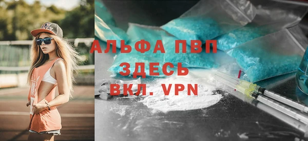 а пвп мука Ладушкин