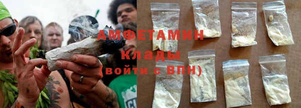 гидра Лагань