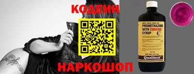 наркотики Кандалакша