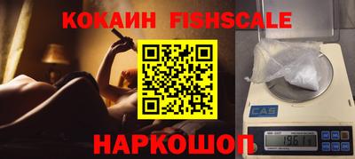 наркотики Кандалакша