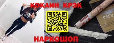 винт Канаш