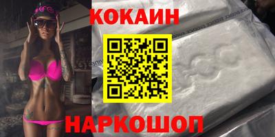 наркотики Кандалакша