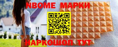 винт Канаш
