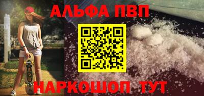 наркотики Кандалакша