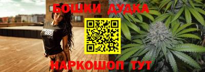 наркотики Кандалакша