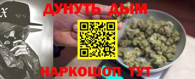наркотики Кандалакша