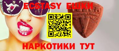винт Канаш
