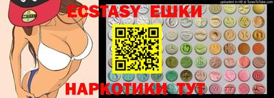 mix Камышлов