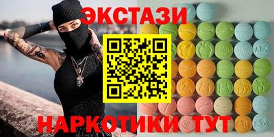 ГАЛЛЮЦИНОГЕННЫЕ ГРИБЫ Чебоксары