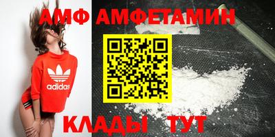 винт Канаш