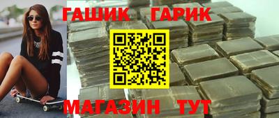 винт Канаш