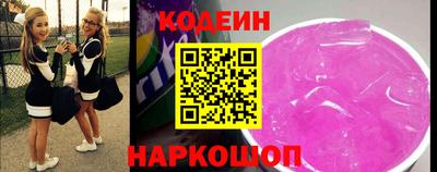 винт Канаш
