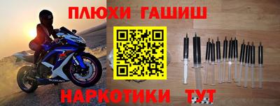 винт Канаш