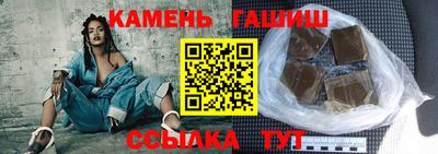 винт Канаш