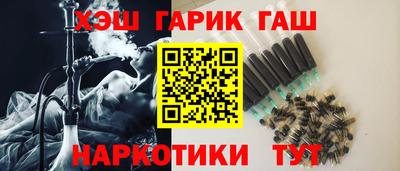 винт Канаш