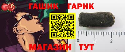 винт Канаш