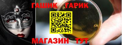 винт Канаш
