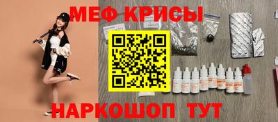 винт Канаш