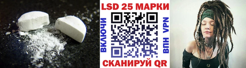 Лсд 25 экстази ecstasy  Михайловка 