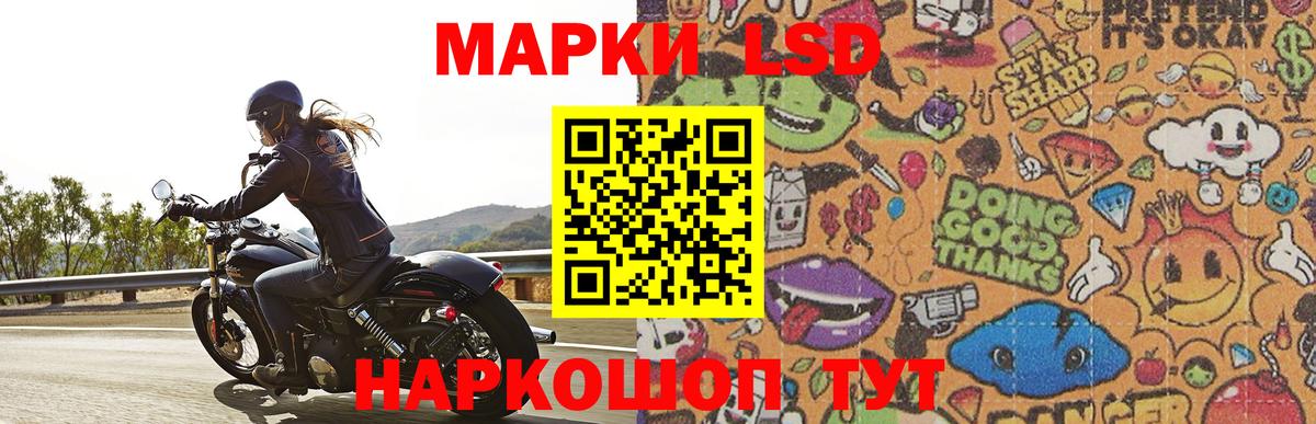 Лсд 25 экстази ecstasy  ЛСД экстази кислота  Вход с VPN  MEGA ссылки  Михайловка 