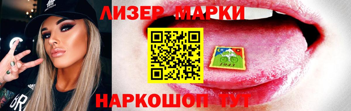 Лсд 25 экстази ecstasy Михайловка