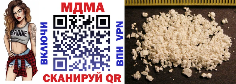 где купить наркотик  МЕГА как зайти  МДМА кристаллы  Михайловка 