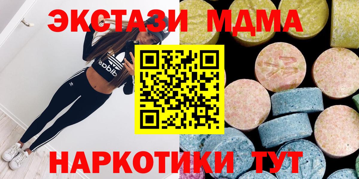 Михайловка  MDMA VHQ  Вход с VPN  MDMA кристаллы 