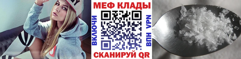 закладки  Михайловка  Мефедрон кристаллы 