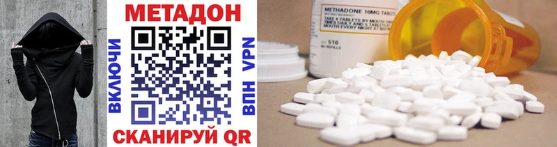 наркошоп Михайловка МЕТАДОН methadone