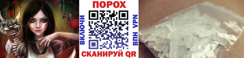 МЕТАМФЕТАМИН Декстрометамфетамин 99.9%  OMG рабочий сайт  Михайловка 
